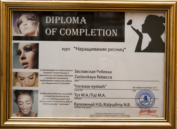 Макияж.  - Дневной.  500 / 1000 руб. 04