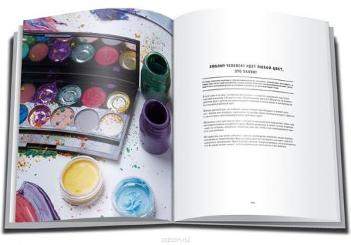 Макияж.  Описание. Эта книга - свод приемов, техник и практических знаний о макияже для Себя. 01