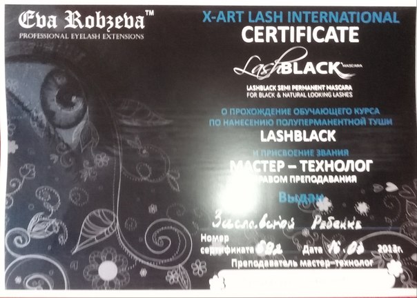 Макияж.  - Дневной.  500 / 1000 руб. 03