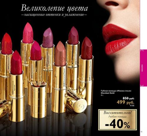 Шесть вещей, которые нужно сделать осенью! 01