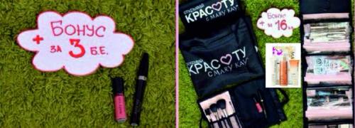 Стать консультантом Мэри Кэй - легко! 01