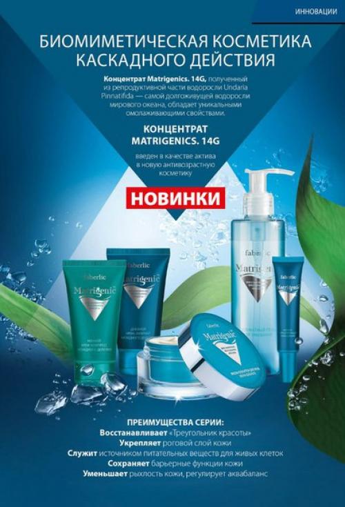 Новинки каталога номер 15? 01 Новинки каталога номер 15? 01