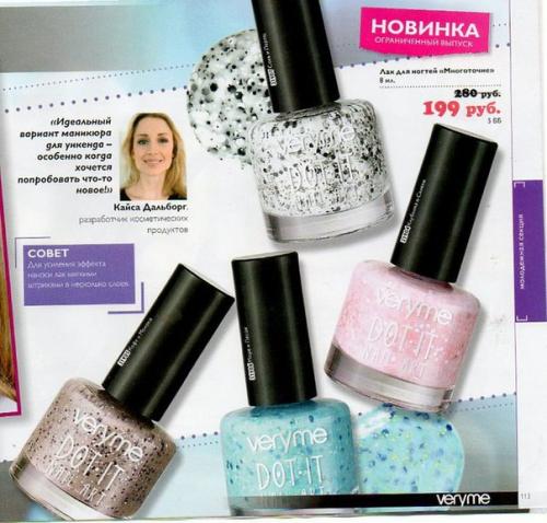 10 секретов эффектного макияжа. 03 10 секретов эффектного макияжа. 03