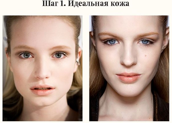 Правила создания nude-макияжа. 01 Правила создания nude-макияжа. 01