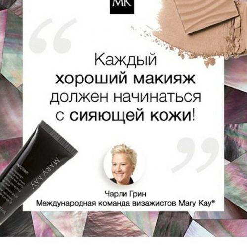 Впереди новогодние праздники, запись к визажисту за два месяца вперед. 07