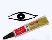 Сурьма в тубе, 4 г. 03 Сурьма в тубе, 4 г. 03