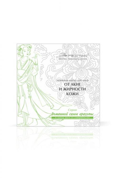 Продукция мейтан. Must - Have для женщин, которые ценят свое время и красоту. 05