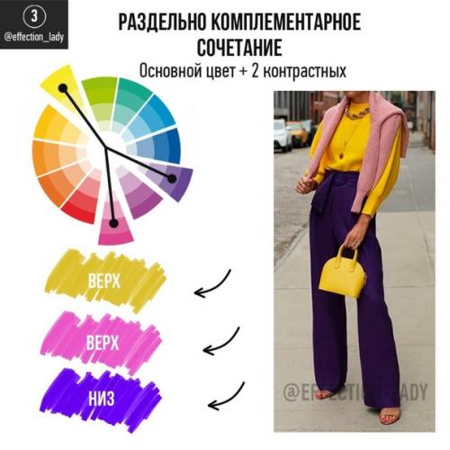 Как стать королевой цвета? 04 Как стать королевой цвета? 04