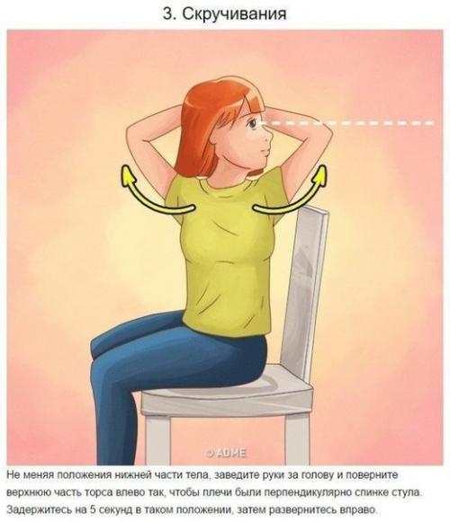 6 упражнений для красивой осанки? 02