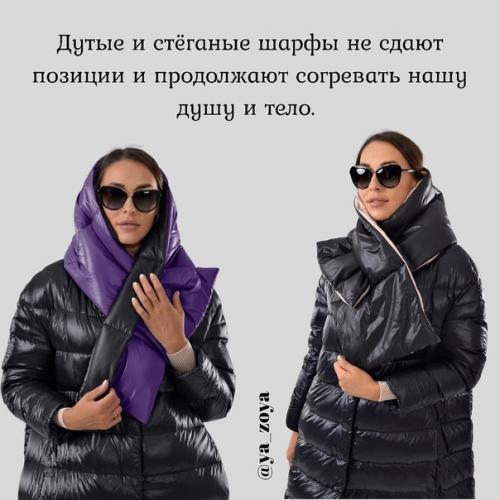 Стильные фишки зимой. 02