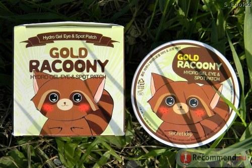 Снятие отечности, осветление темных кругов под глазами, повышение упругости и эластичности кожи - так ли это? 01 Снятие отечности, осветление темных кругов под глазами, повышение упругости и эластичности кожи - так ли это? 01