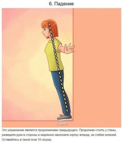 6 упражнений для красивой осанки? 05