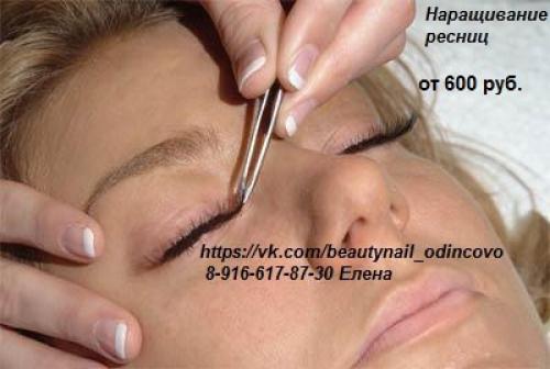 Уважаемые мои клиенты, хочу рассказать вам, как проходит процедура по наращиванию ресниц. 01