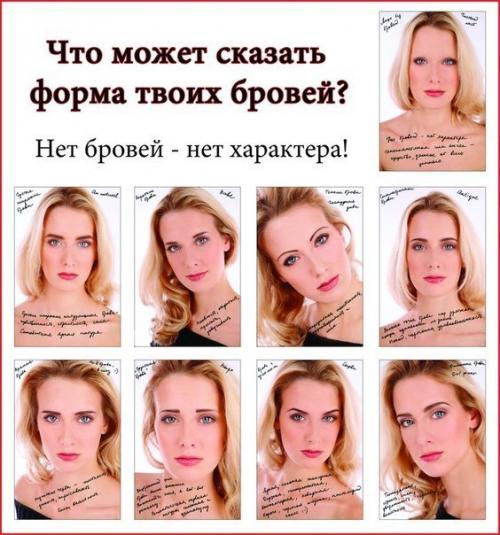 Впереди новогодние праздники, запись к визажисту за два месяца вперед. 05