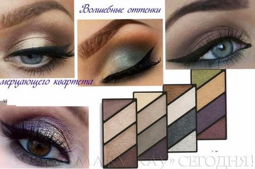 Квартет теней для век! 01
