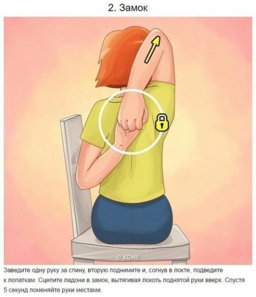 6 упражнений для красивой осанки? 01