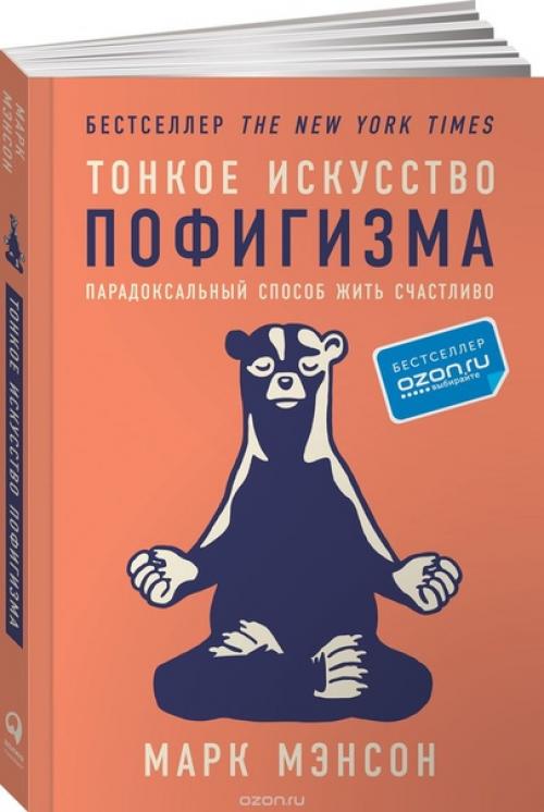 5 книг, которые помогут вам превратить свои недостатки в достоинства. 04