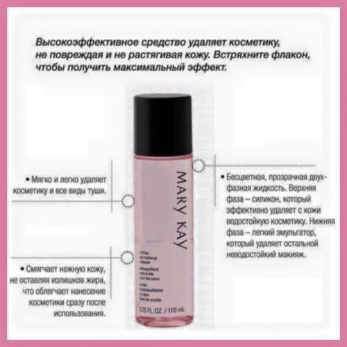 Каждый день - о новом средстве. 01