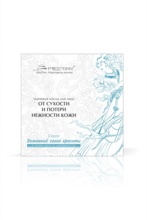 Продукция мейтан. Must - Have для женщин, которые ценят свое время и красоту. 06