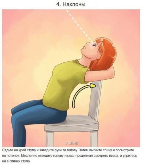 6 упражнений для красивой осанки? 03