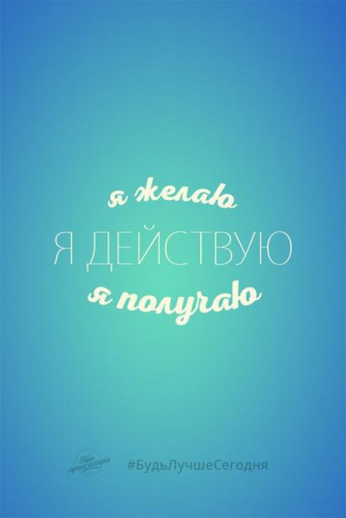 Как оставаться уверенной в себе при любых обстоятельствах. 02 Как оставаться уверенной в себе при любых обстоятельствах. 02