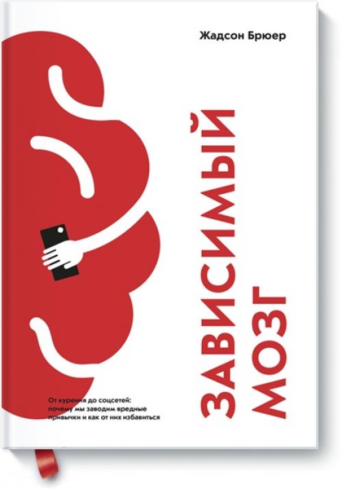 5 книг, которые помогут вам превратить свои недостатки в достоинства. 02