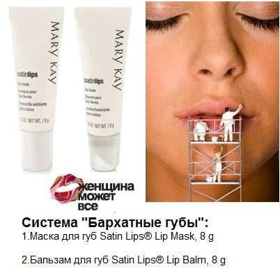 Чтобы узнать о правилах и техниках макияжа, выбрать свой стиль и цвета, я приглашаю вас на Обучающий курс Искусство макияжа. 02