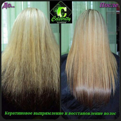 Красивая ухоженная голова нужна совершенно всем, в не зависимости от времени и событий жизни. 02