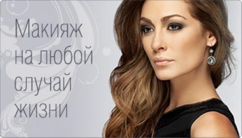 Приглашаю девушек, не равнодушных к себе любимой, пройти обучение в школе красоты. 01