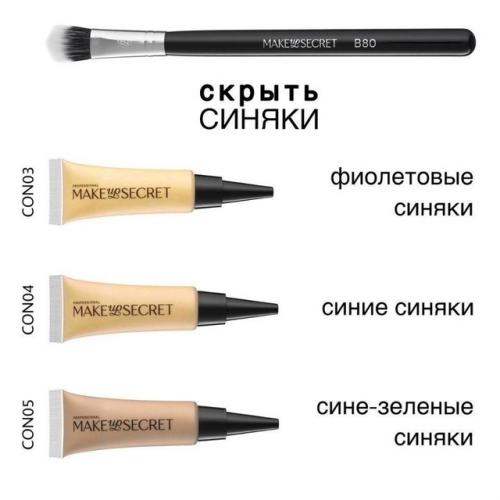Шпapгaлки для дeвчoнoк: ceкpeты мaкияжa глaз, губ, poвнoгo тoнa лицa и дpугиe тoнкocти! 04
