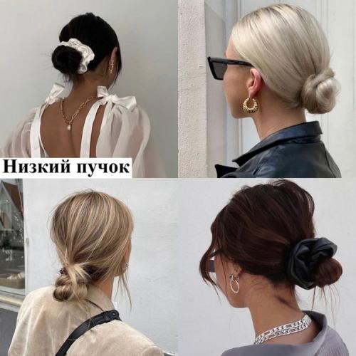 Давно не было подборки причёсок на каждый день, а ведь это одна из самых важных составляющих образа. 02