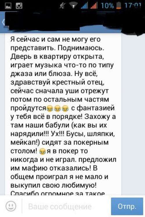 Кто же я и как себя найти? 03