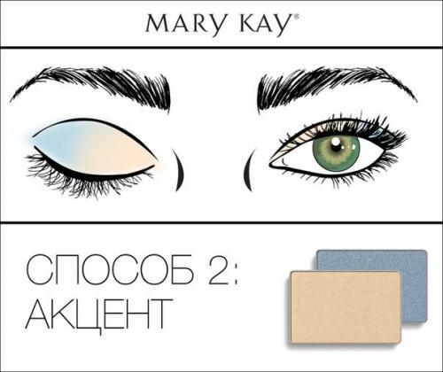 Совет визажиста Mary Kay. 01