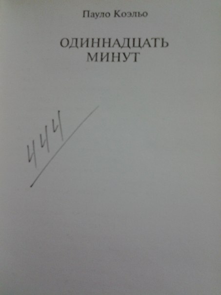 Я всегда буду любить тебя. Там навсегда останется место для тебя. в моем сердце. Только твоя, Д. А. 02 Я всегда буду любить тебя. Там навсегда останется место для тебя. в моем сердце. Только твоя, Д. А. 02