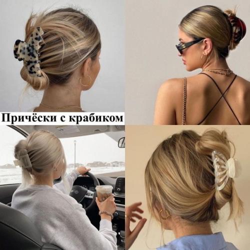 Давно не было подборки причёсок на каждый день, а ведь это одна из самых важных составляющих образа. 04