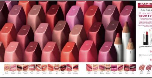 Каталог орифлейм 2 2017 поможет вам встретить во всеоружии февральские праздники - день всех влюбленных и день защитника отечества. 04 Каталог орифлейм 2 2017 поможет вам встретить во всеоружии февральские праздники - день всех влюбленных и день защитника отечества. 04