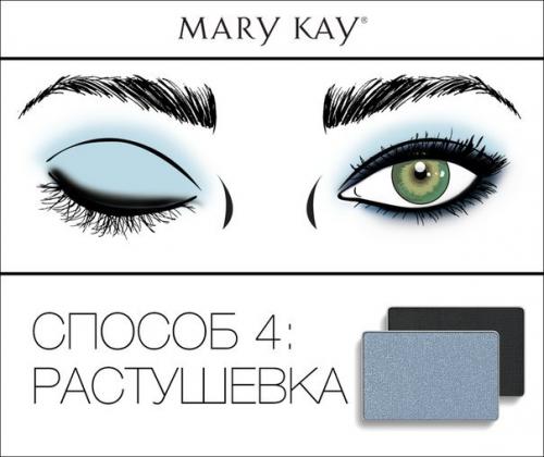 Совет визажиста Mary Kay. 03