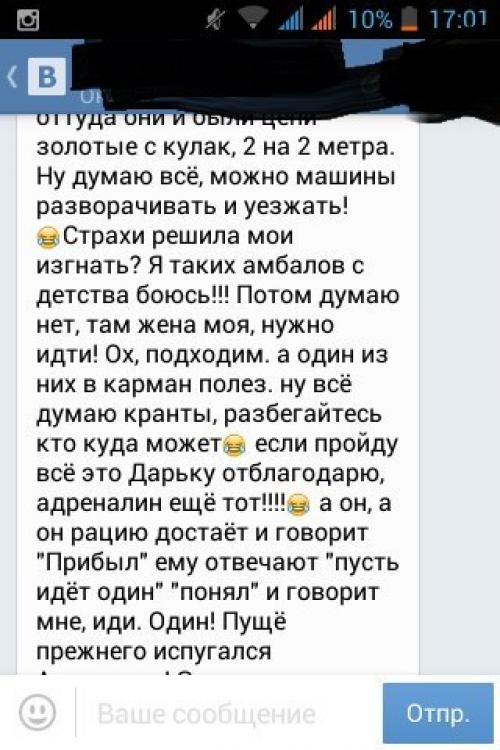 Кто же я и как себя найти? 01