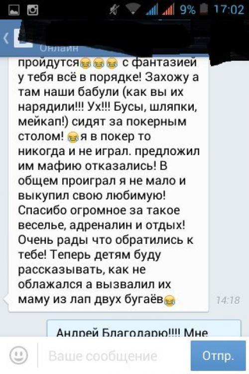Кто же я и как себя найти? 04