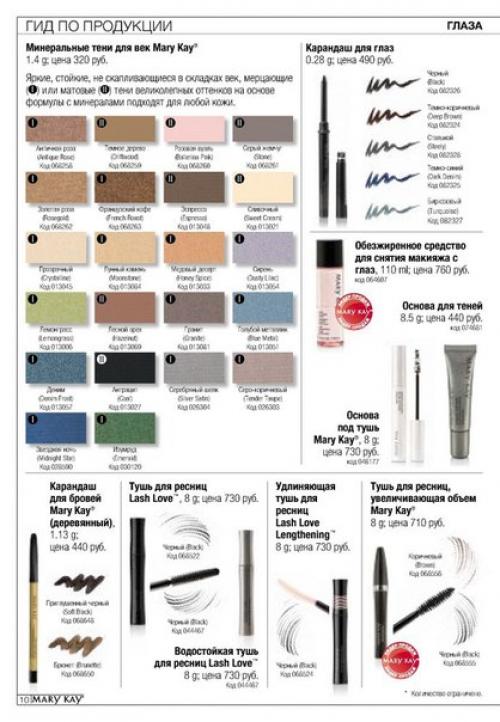 Проникнитесь атмосферой зимних праздников и торжественных мероприятий! 09