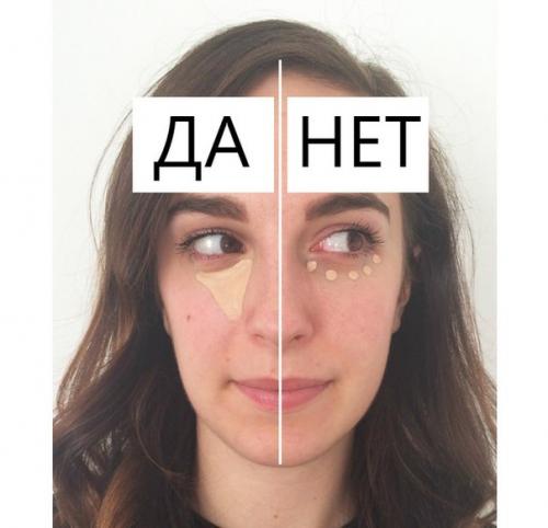 Бьюти - лайфхаки, которые изменят твою жизнь. 04