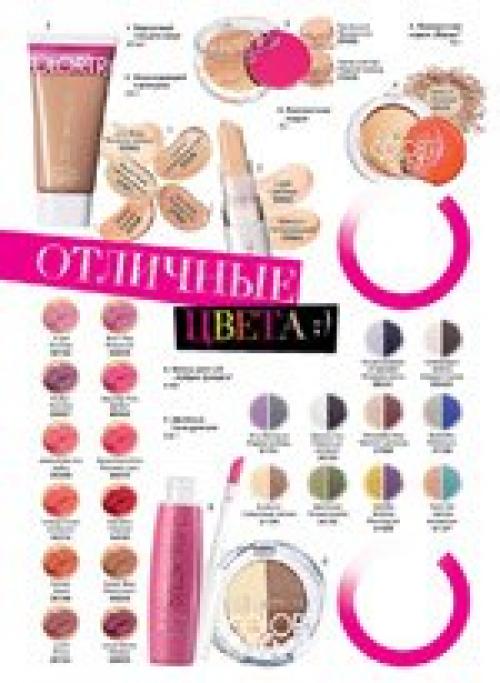 Avon Color Trend декоративная косметика для девушек. 02