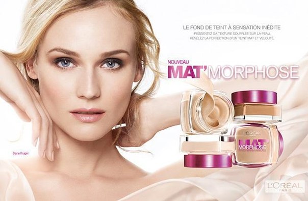 Пять самых красивых рекламных кампаний с участием Дианы Крюгер. 04 Пять самых красивых рекламных кампаний с участием Дианы Крюгер. 04