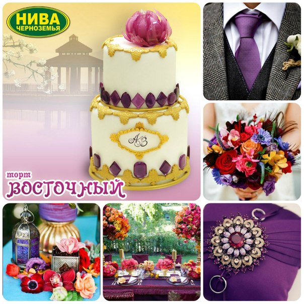 Стиль - Восточная свадьба. Стиль для ярких, активных и жизнерадостных людей. Стиль - Восточная свадьба. Стиль для ярких, активных и жизнерадостных людей.