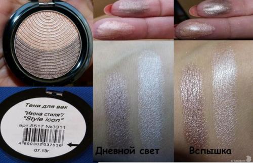 Чтобы вам было легче определиться с выбором оттенка теней Икона Стиля, я нашла для вас интересный отзыв от очередного блогера Somnium из Москвы. 03 Чтобы вам было легче определиться с выбором оттенка теней Икона Стиля, я нашла для вас интересный отзыв от очередного блогера Somnium из Москвы. 03