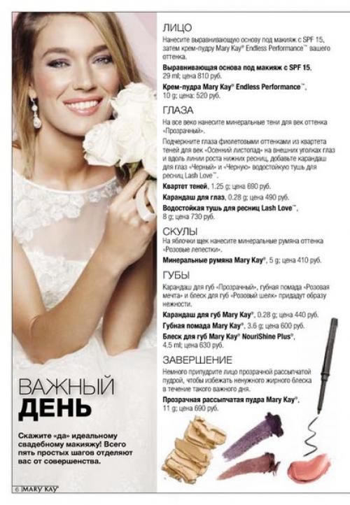 Проникнитесь атмосферой зимних праздников и торжественных мероприятий! 05