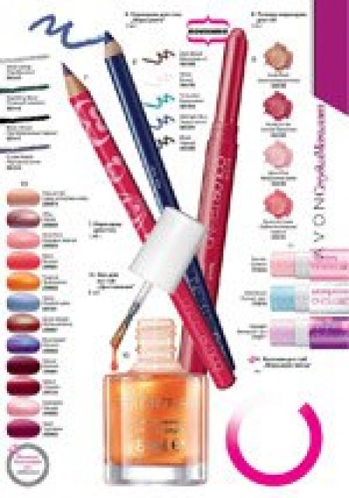 Avon Color Trend декоративная косметика для девушек. 03