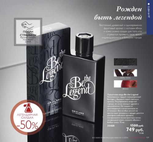 Лучшие предложения номер 4 каталога. 02