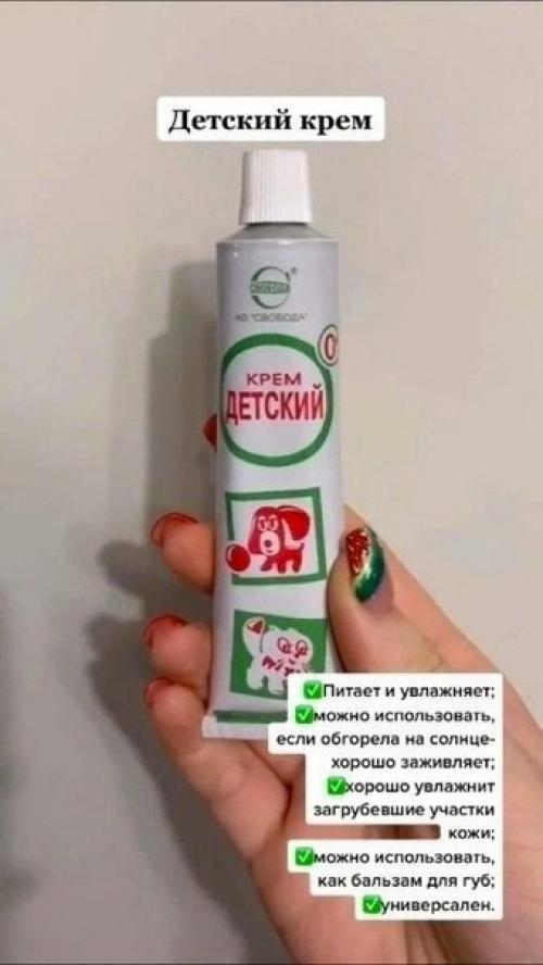 Сpeдcтвa из aптeки для твoeй кpacoты. 01