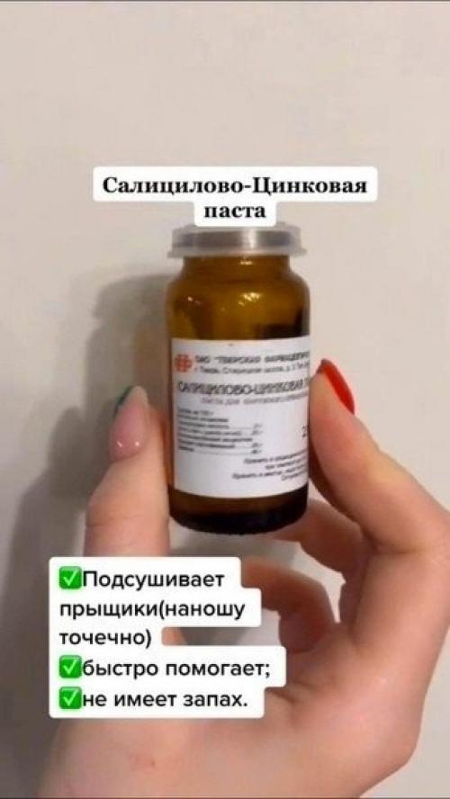 Сpeдcтвa из aптeки для твoeй кpacoты. 06